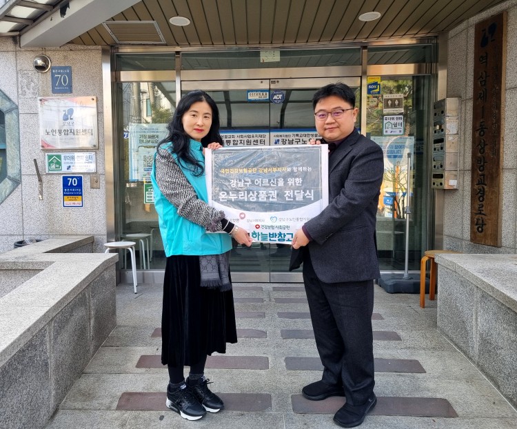 96879cef9aed2797e106ec6e1ec20e17_1764157