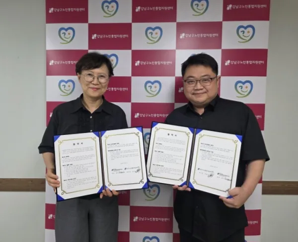 일원1동 주민의 고립 예방을 위한 업무협약 체결