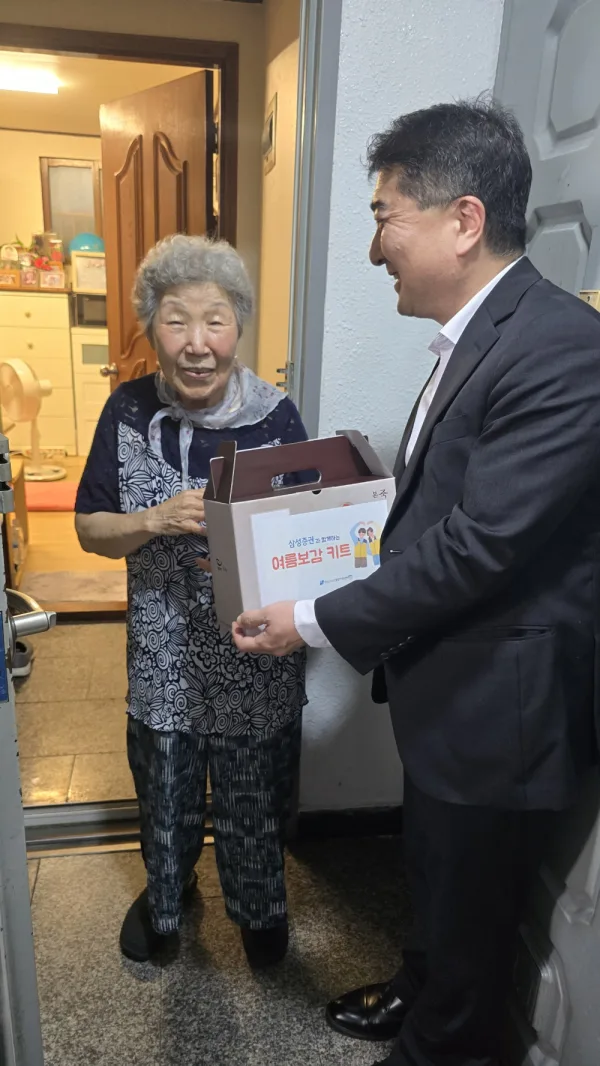 삼성증권 FM연합과 함께한 7월 나눔활동
