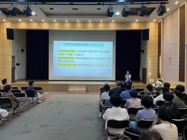 2026년 8월 월례회의 진행