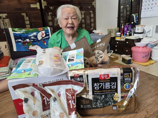 2026년 추석 후원행사 '보름달에 마음을 담은 한가위나눔'
